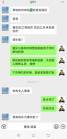 附带聊天记录！听话的母狗谁会不爱？女人易寻，真母狗难求，尤其是女m。