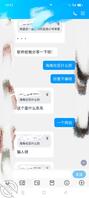 昨天加妹妹小号了，好反差2