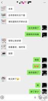 （原创）操完姐姐接着偷偷去操她闺密0
