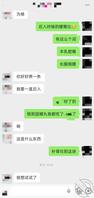 （原创）操完姐姐接着偷偷去操她闺密2