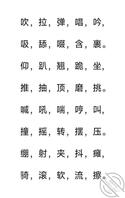 不露脸的来几张大家多提提意见