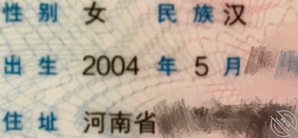 辈分比我大，年纪却比我小好几岁的刚成年小姨，身材嫩不嫩0