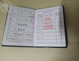 想操亲妹妹，把妹妹贡献给大家轮奸她2