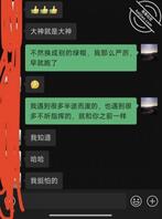 有想开发自己女友老婆的绿帽绿奴吗?1