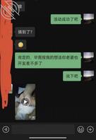 有想开发自己女友老婆的绿帽绿奴吗?2