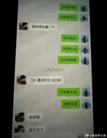 谢欣桐干湿分离双人床 谢欣桐被爆出轨 美妆博主谢欣桐劈腿视频录音曝光！2