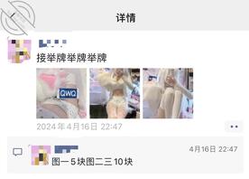 【原创】用小号加了做游戏陪玩的妹妹,竟然发现了妹妹的另一面0