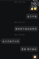 【真实原创】感谢海友分享坦克巨乳小女友5分56秒有验证0