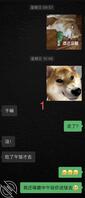 想拿下小姨子190