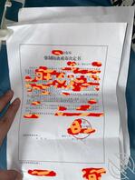 【史诗级认证】姑父吸毒拘留通知书！黑子还说话吗？玩真实我没服谁！1