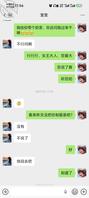 我和阿姨床上那点事70
