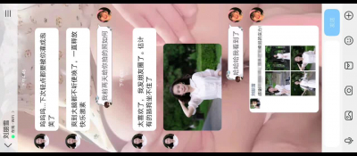 刘朋雪为了体验顶子宫的爽让大家评价长相欢迎私信她会看评论