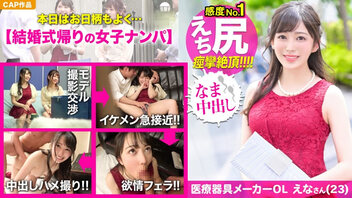 婚礼回家途中捡到干净传统美女！！美丽的身体包里在闪亮的深红色连衣裙中，无论你触摸她身体的哪个部位，都会打开情欲开关&hellip;