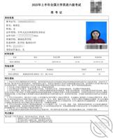 怀孕了还得参加六级考试好苦1