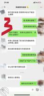 我的离婚姐姐(7) 跟老板请假 今天回家挽回生气的姐姐 1