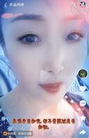 曝光骚逼妈妈照片0