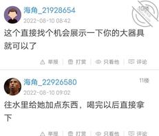 2_结合了各位兄弟的一点建议,对我姐迈出第一步2