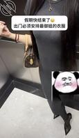 人群中穿这身太尴尬了吧0