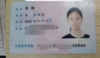 曝光母狗妹妹信息，有没有玩的1