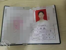 曝光母狗妹妹信息，有没有玩的2