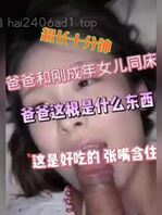爸爸深情操女儿 