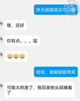 亳州谯城区找绿帽或单女0