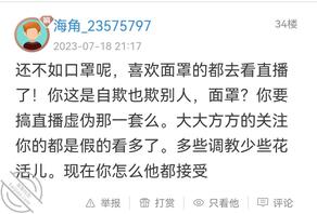 我和骚妈{评论奖励公布}1