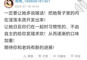 我和骚妈{评论奖励公布}2