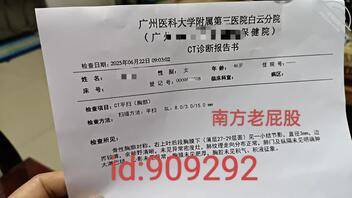 猜猜骚妈同时几个男人