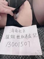 原创/ 把反差英语老师操哭,干到抽搐一边用英文备课,一边被操(淫姐22)2