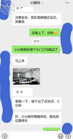 舅妈发逼照了 各位义父各位义父先看 你们觉得火候够了还是再抻一下