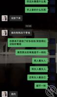 最近没空厕拍 但是逗逗陈希还是挺刺激的0