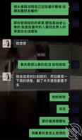 最近没空厕拍 但是逗逗陈希还是挺刺激的1