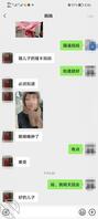 接上次，妈妈在我面前一直都很骚，真的很骚。0