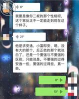 独自在外的婶婶1