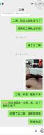 和婶摊牌，看得出婶很想做1