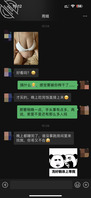 254、孕晚期的姐姐越来越骚，弄的我有点承受不住了，不行再找个人吧