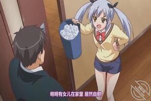 我和三个女儿的梦幻生活(大公主的邀请)1