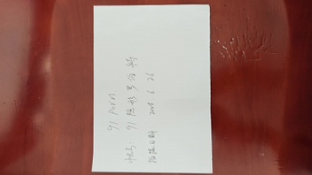 狠狠入老婆烧比。