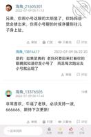 真人真事5!老妈的奶子真白,这大奶头到底是被谁吃大了?2