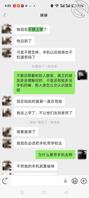 和妹妹的这些年1