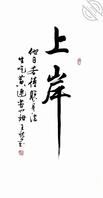 我想上小姨子，大佬请帮帮忙1