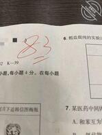 22时隔多日终于又一次和老妈同床共枕了,但是却只给摸屁股,真的难顶啊0