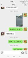 想女儿让我无法自拔16(阴差阳错,我已经深深的爱上了她)1