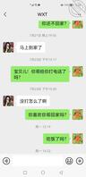 想女儿让我无法自拔16(阴差阳错,我已经深深的爱上了她)2
