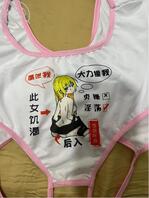 36. (原创视频) 妹妹穿情趣内衣,增加攻速和攻击力啊1