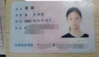 求大鸡巴插我亲妹0