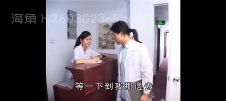 国模娜娜林忻小诊所里的无边春光