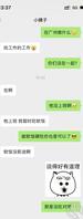 准备干小姨子，兄弟们给支支招，这大屁股看了就想射