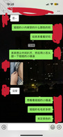 网上碰到的骚逼，特别喜欢文爱，水特别多。